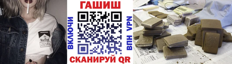 Купить A PVP  МЕФ  Амфетамин  Гашиш  Каннабис  КОКАИН  Весьегонск