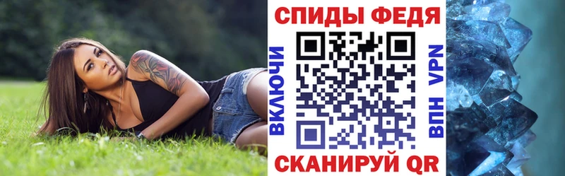Купить  Весьегонск  Amphetamine VHQ 