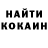 Метадон кристалл Kucing YTH