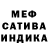 A-PVP Соль Akmaral Ibraeva