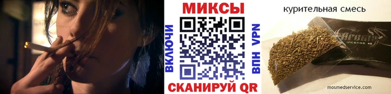 Купить закладки  Весьегонск  Бутират вода 