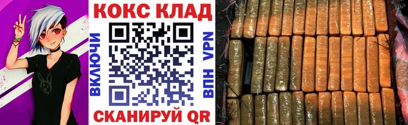 КОКАИН 99%  Купить закладки  Весьегонск 