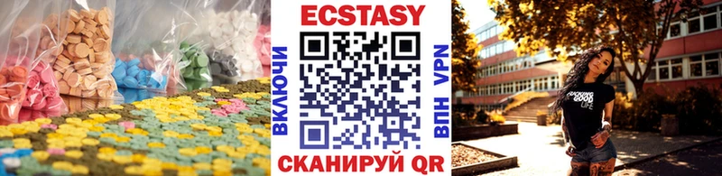 Купить  Весьегонск  ЭКСТАЗИ 300 mg 