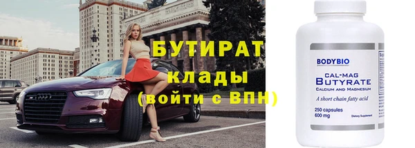 дистиллят марихуана Армянск