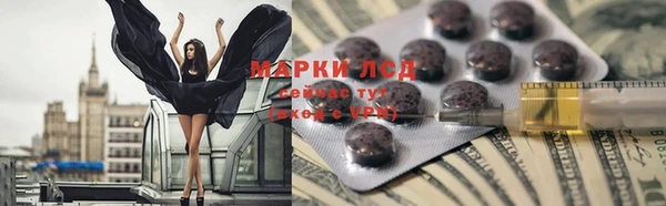 меф Снежинск