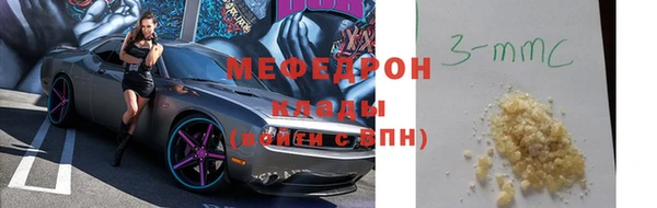PSILOCYBIN Слюдянка