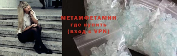 кокаин Арсеньев
