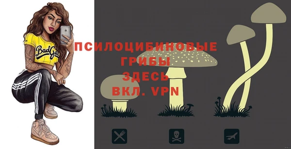 кокаин Арсеньев