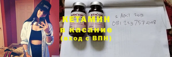 кокаин Арсеньев
