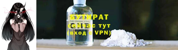 стафф Снежногорск