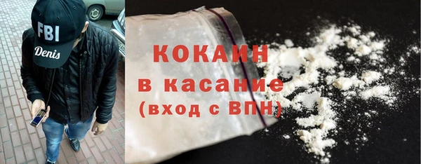 кокаин Арсеньев