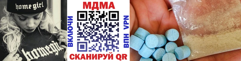 Купить  Весьегонск  MDMA crystal 