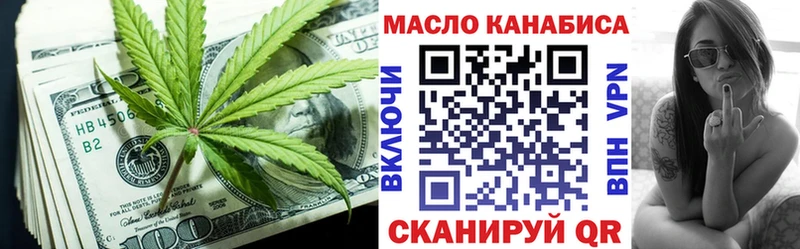 Дистиллят ТГК THC oil  Купить где  Весьегонск 