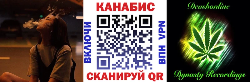 Каннабис THC 21% Купить Весьегонск